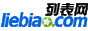 бW