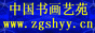 ЇˇԷW